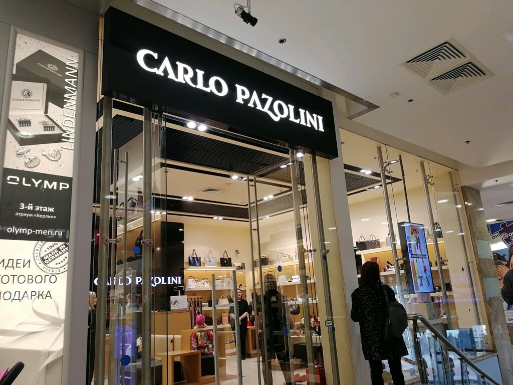 Carlo Pazolini | Москва, площадь Киевского Вокзала, 2, Москва