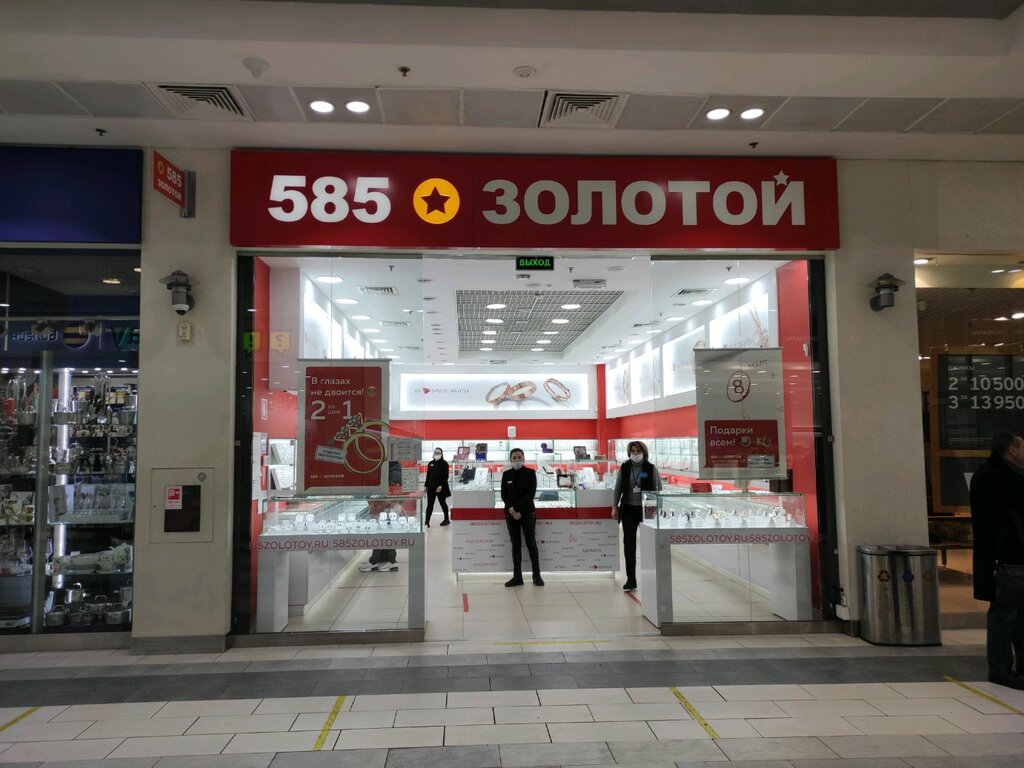 585 Золотой | Москва, Ленинградский просп., 62А, Москва